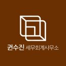 세무법인한결멘토