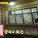 산정한식식당 이미지