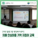 월평3동 행정복지센터 이미지