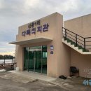 하례2리 마을회관 이미지