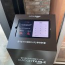 금돈가 - 성남시 분당구 판교공원로1길 71 | [제주] 금돈가 애월 해안 도로 본점 솔직후기