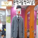 문막고등학교 이미지