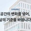 7tree빌딩 이미지