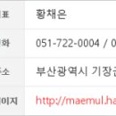 범어연합치과의원 이미지