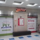동양마트(주) - 이천시 | 동양마트(주)