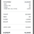 영성중로37번길 이미지