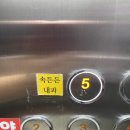 속든든내과의원 이미지