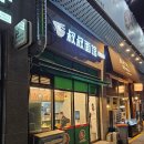 슈슈면관 이미지