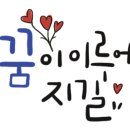 GS25 장수해누리점 이미지