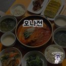 오씨네술집 | 원주 단계동 술집 오나전 방문 후기🍻