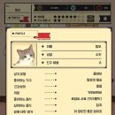 고양이자리