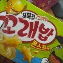 가룡경로당 이미지