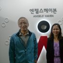 은평보호작업장