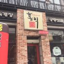 홍익궁중전통육개장(익산점) 이미지