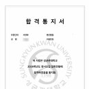 다다학원