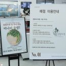 뜨락매점