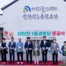 대덕1로 이미지