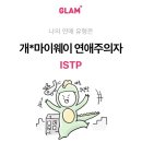 여름이네 과자점
