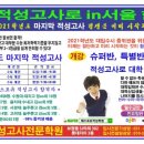 매스포유수학학원 네이버블로그