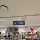 NC백화점 | 저렴한 마트를 찾는다면? 청주 NC 백화점 리턴마켓 후기