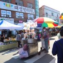 별학 어린이공원 이미지