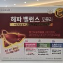 대영온누리약국 - 보령시 주공로 12 | 대영온누리약국