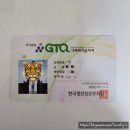 [발전]#6 GTQ포토샵 1급 취득 후기