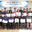 우성환경(주) 이미지