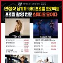 리온스튜디오