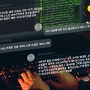 유포차