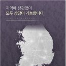 피싱미래