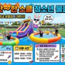 야호매점