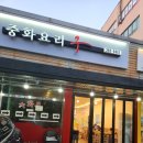 구성로78번길 이미지