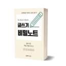 프라임제이영어학원