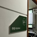 상록스테이 이미지