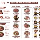 숙성부심 | ★소래포구 삼겹살 맛집★ 구워주는 쫀득함 끝판왕 숙성부심 내돈내산 후기
