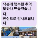 천년바위민박 이미지