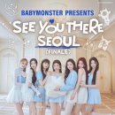 씨 유 데어(see you There) 이미지