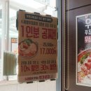 박가부대찌개 (모래내점) 이미지