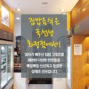 푸드마켓(화정점) 네이버블로그