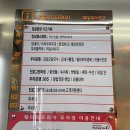 안산 선부동 동명 맛집, 김장군 바지락칼국수+왕만두 조합 조아!