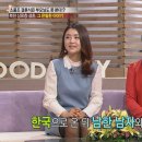 [갭처] 한서희님 '남편에게 전하는 사랑의 편지' (MBC 기분 좋은 날 2013.12.26) 이미지