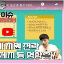 이동군컨설팅 네이버블로그
