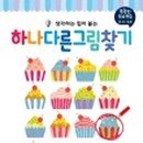 똑똑에듀