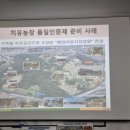 신동인농장 네이버블로그