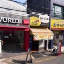 행운천하명당
