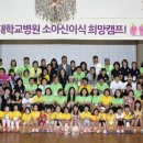 여명사슴목장 이미지