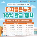 소명온누리 이미지