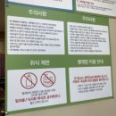 워시피플셀프빨래방아산 네이버블로그
