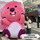 루피네 | 진해 군항제 잔망루피 팝업스토어 위치, 기간, 후기 (feat. 단독 신제품 2종)